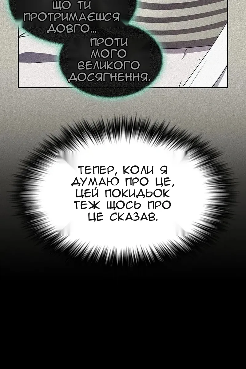 Сторінка 102