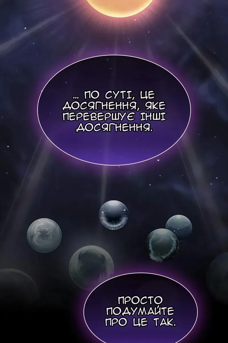 Сторінка 105