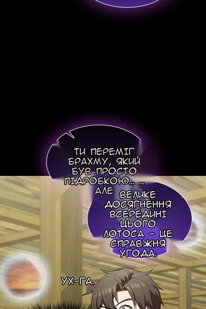 Сторінка 106