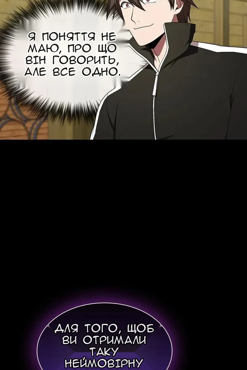 Сторінка 107