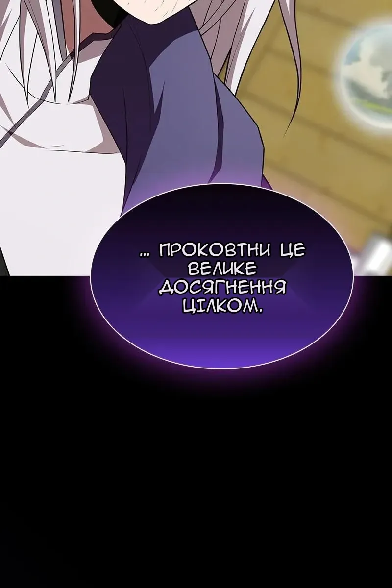 Сторінка 115