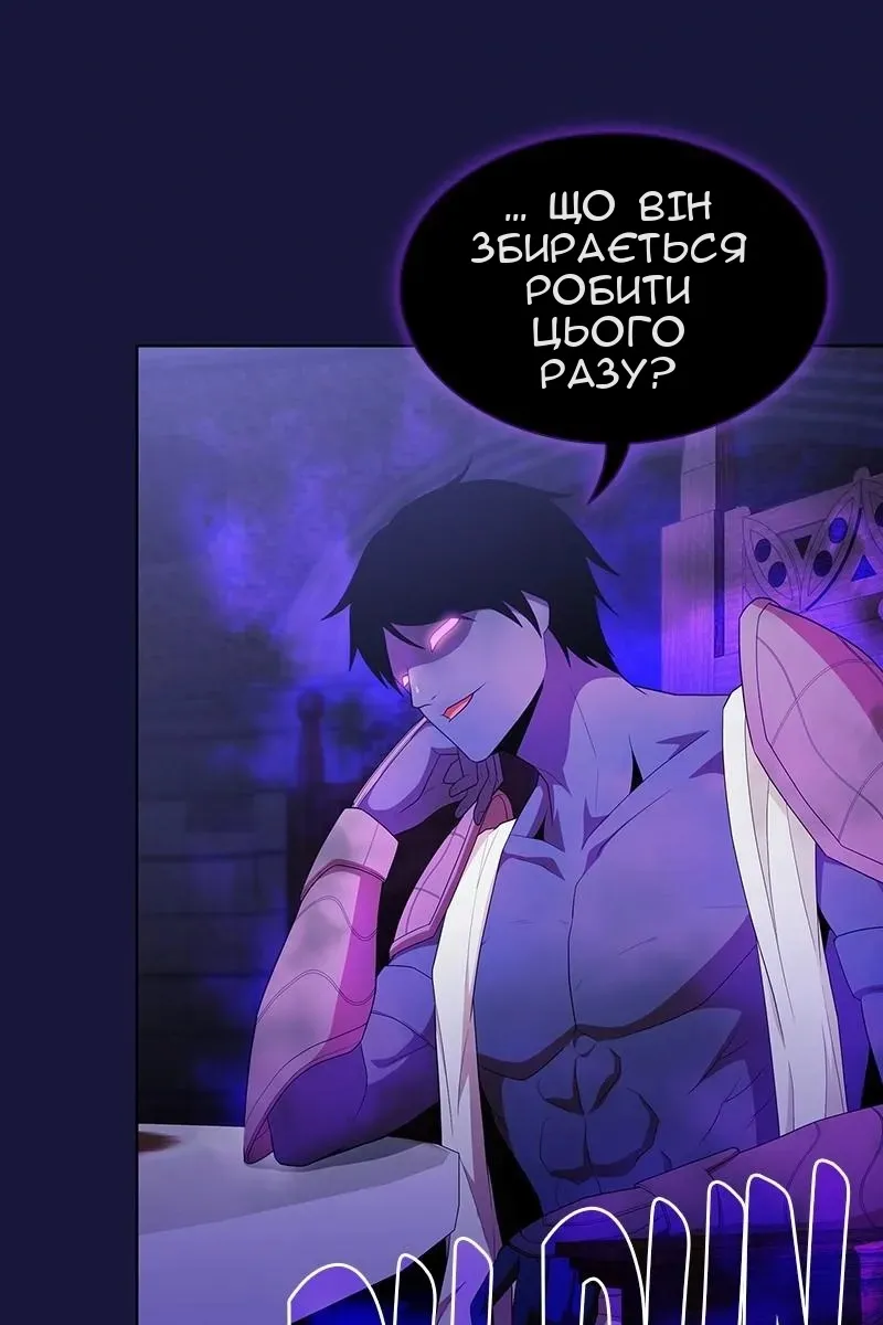 Сторінка 118