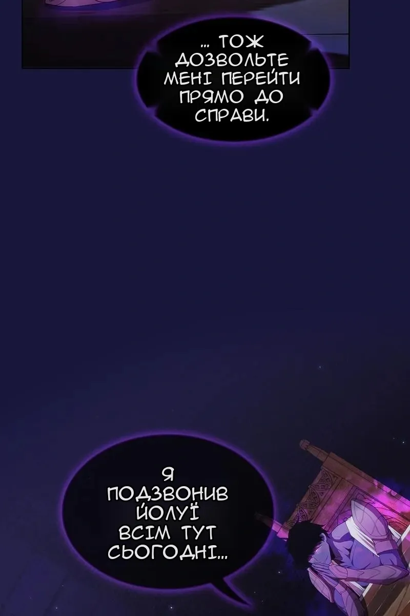 Сторінка 122
