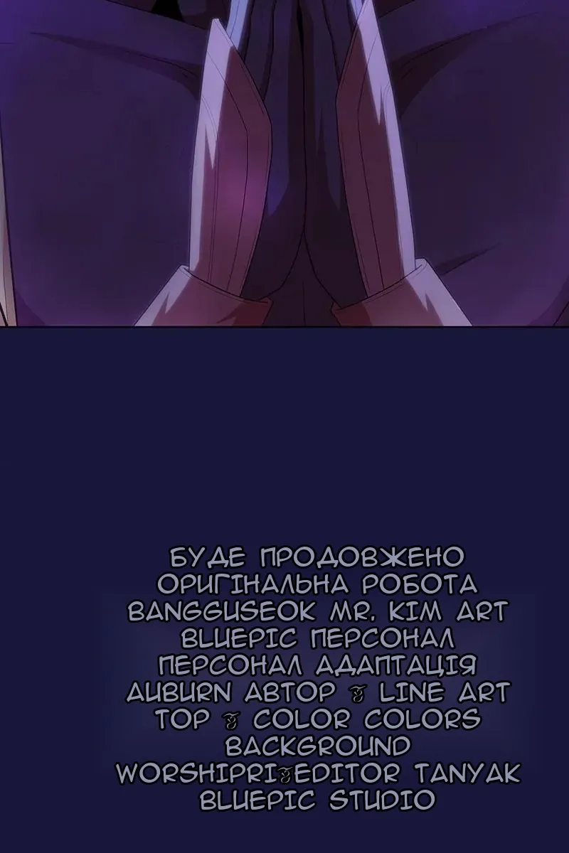 Сторінка 126