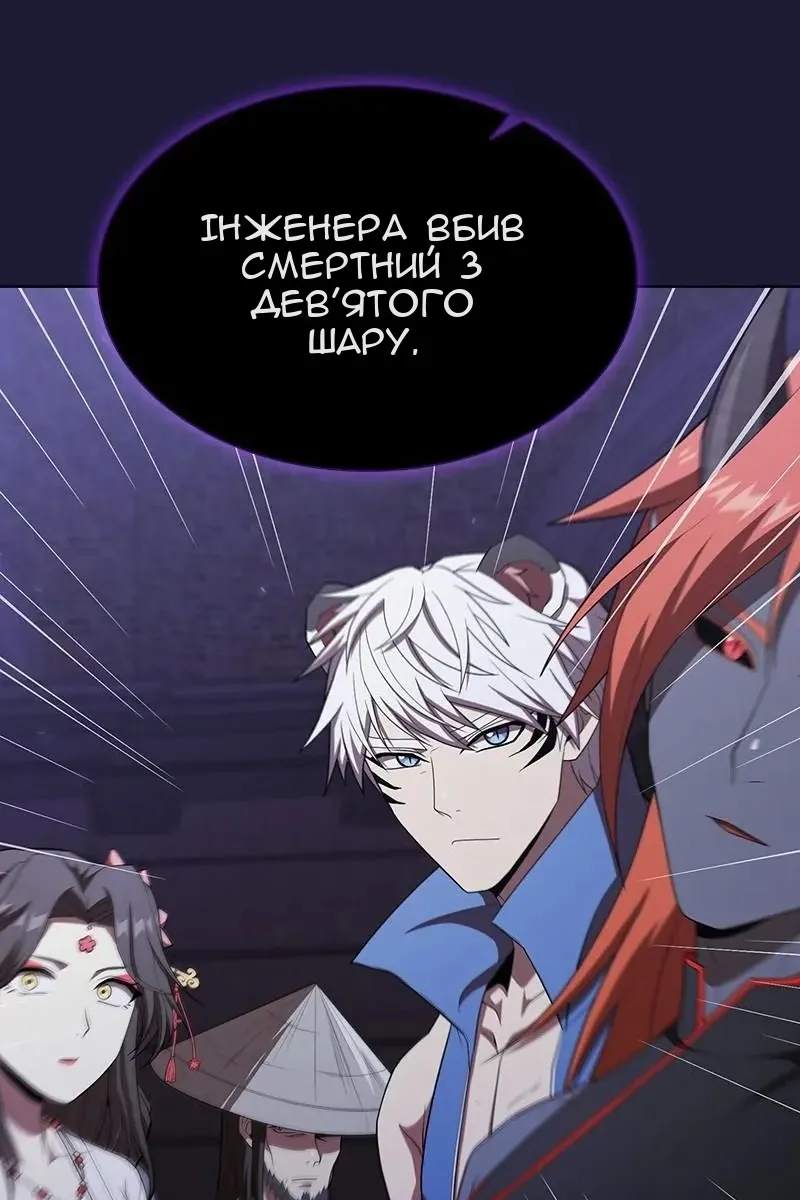 Сторінка 5