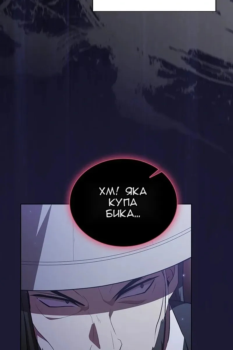 Сторінка 10