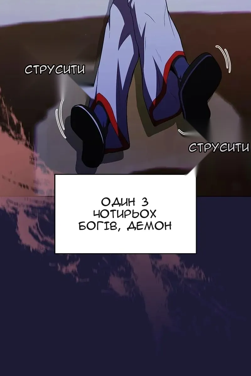 Сторінка 13