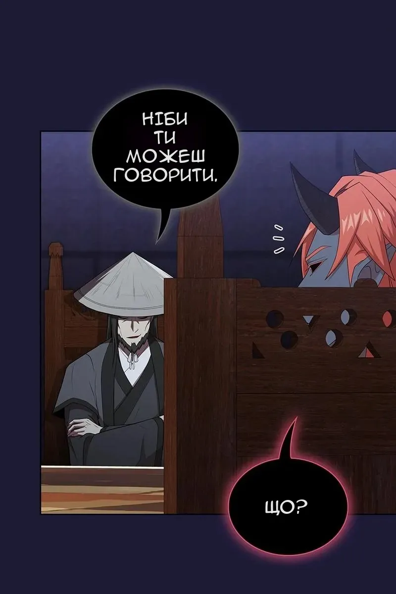 Сторінка 14