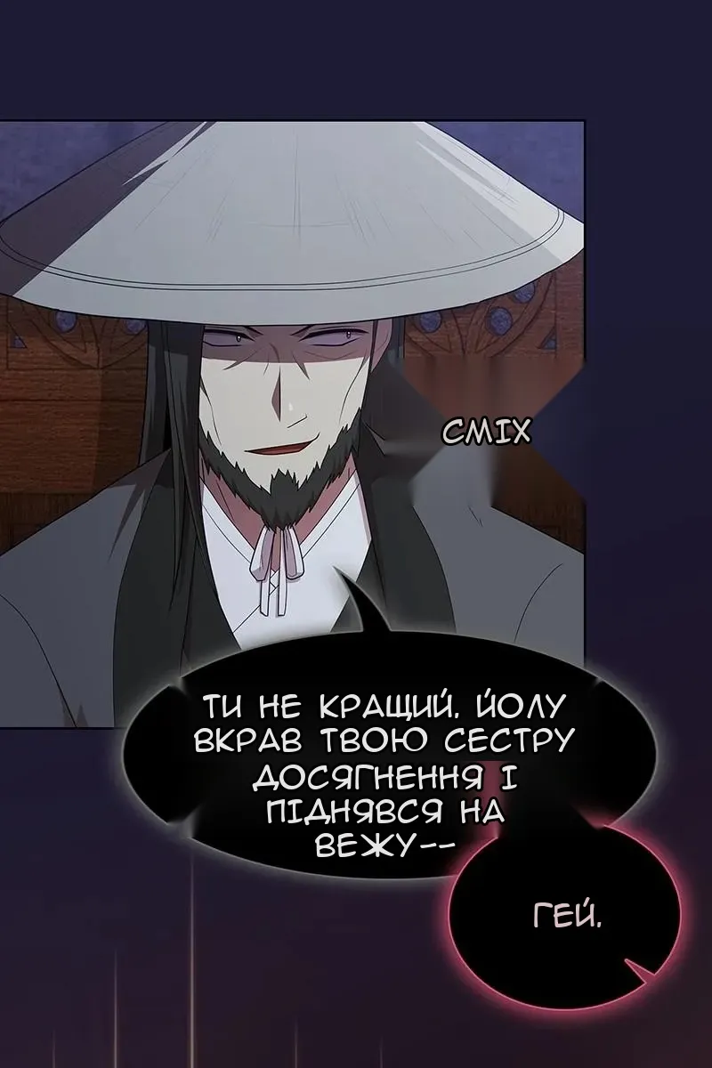 Сторінка 15