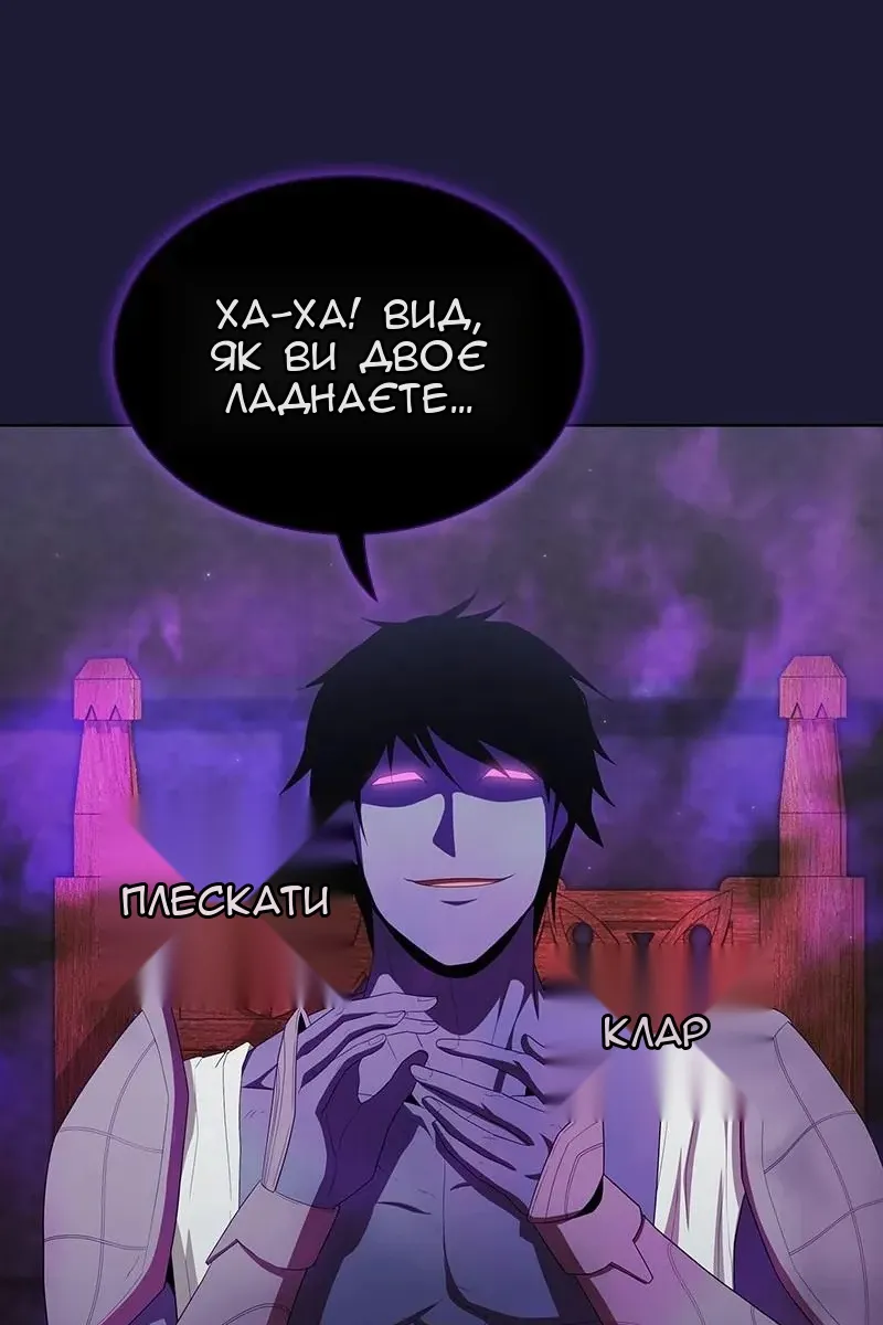 Сторінка 21