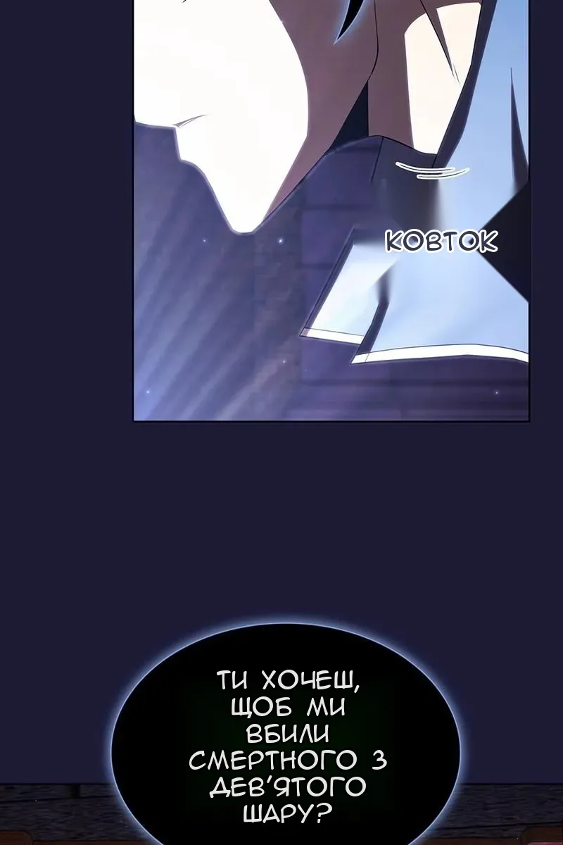 Сторінка 33