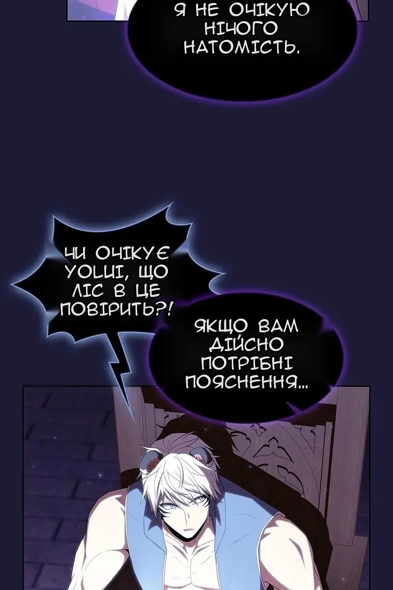 Сторінка 36