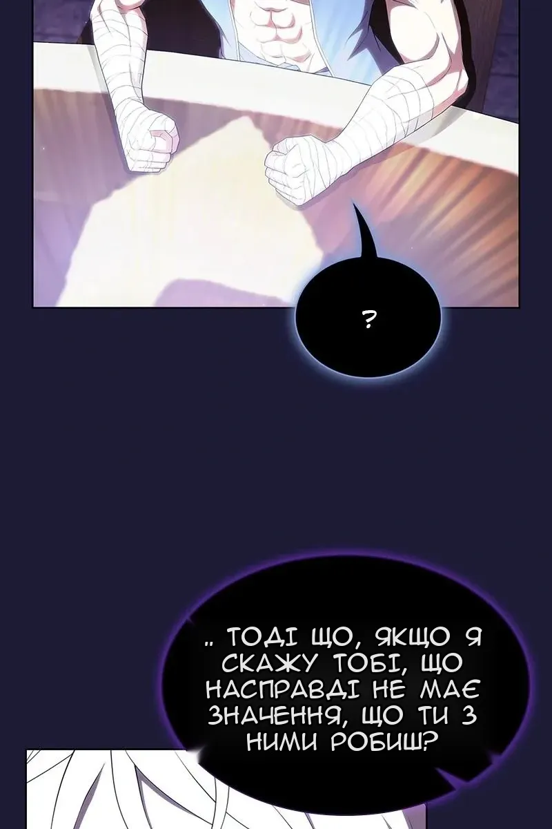 Сторінка 37