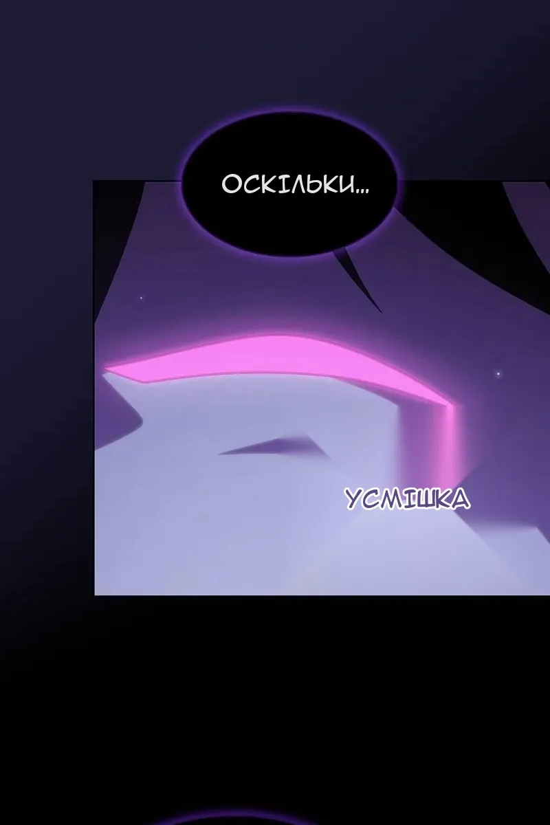 Сторінка 41