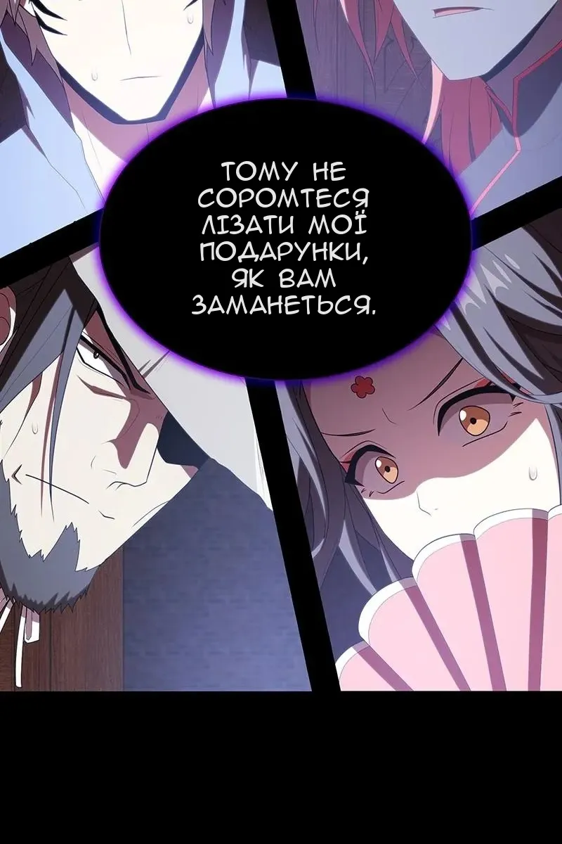 Сторінка 44
