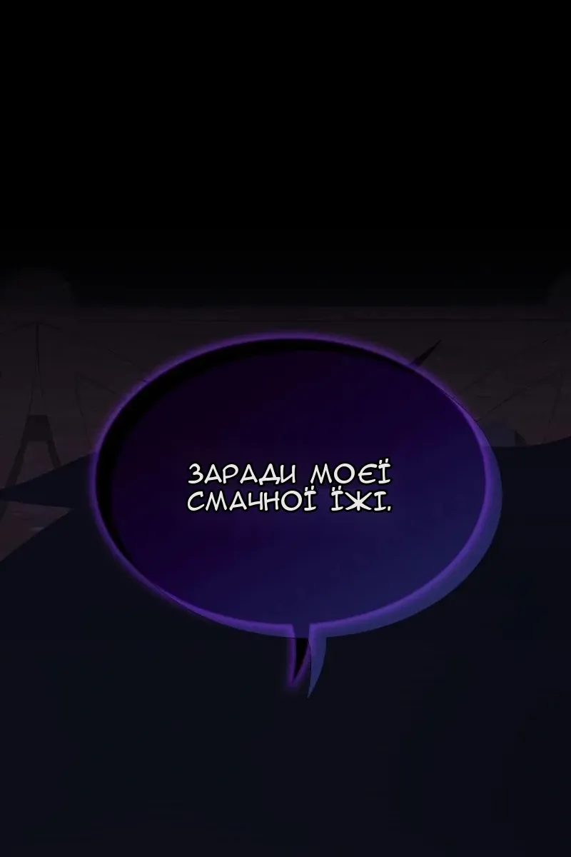 Сторінка 45