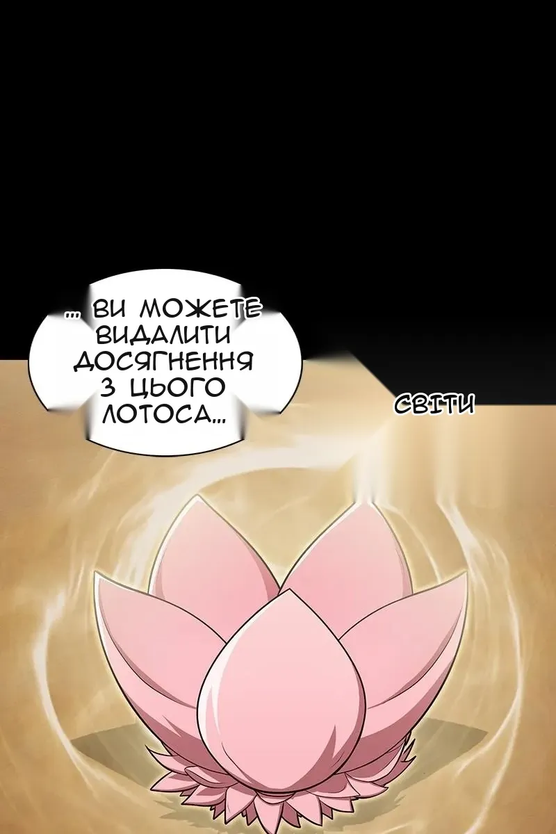 Сторінка 49