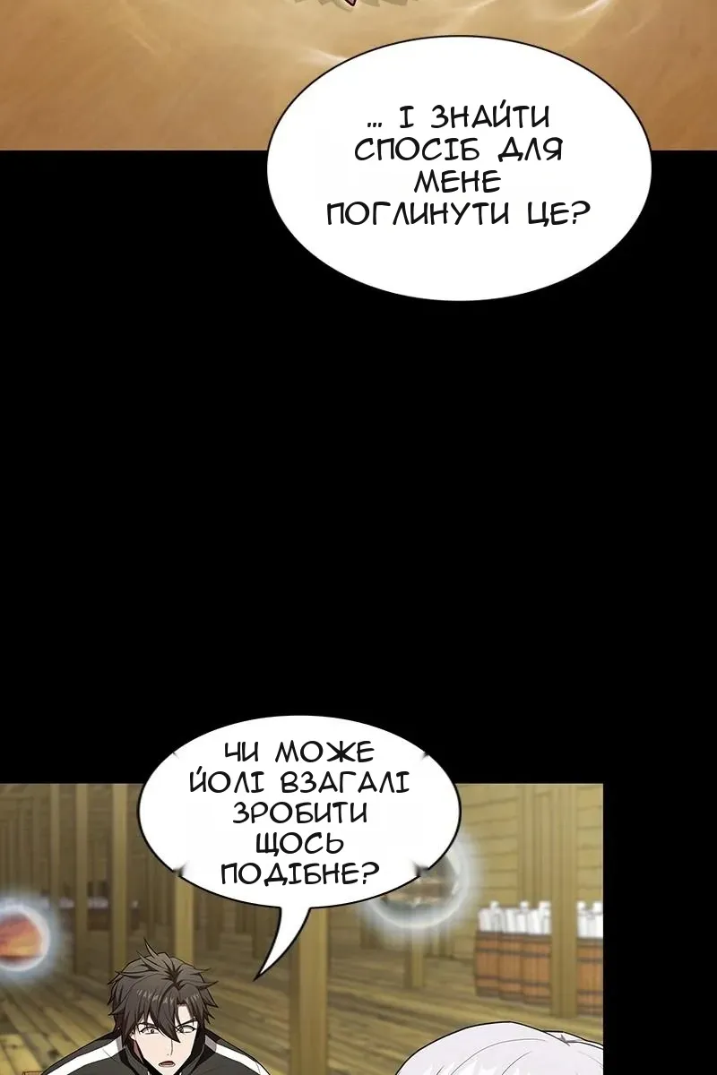 Сторінка 50