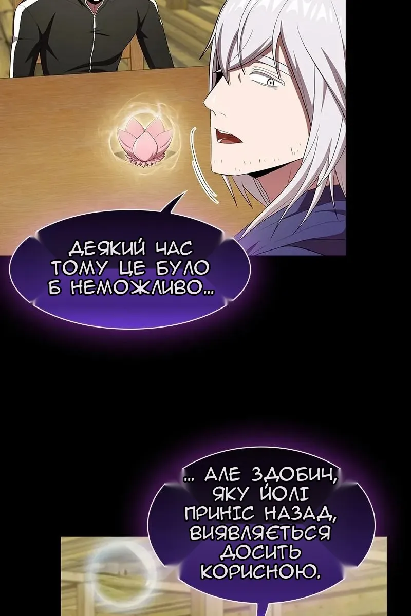 Сторінка 51