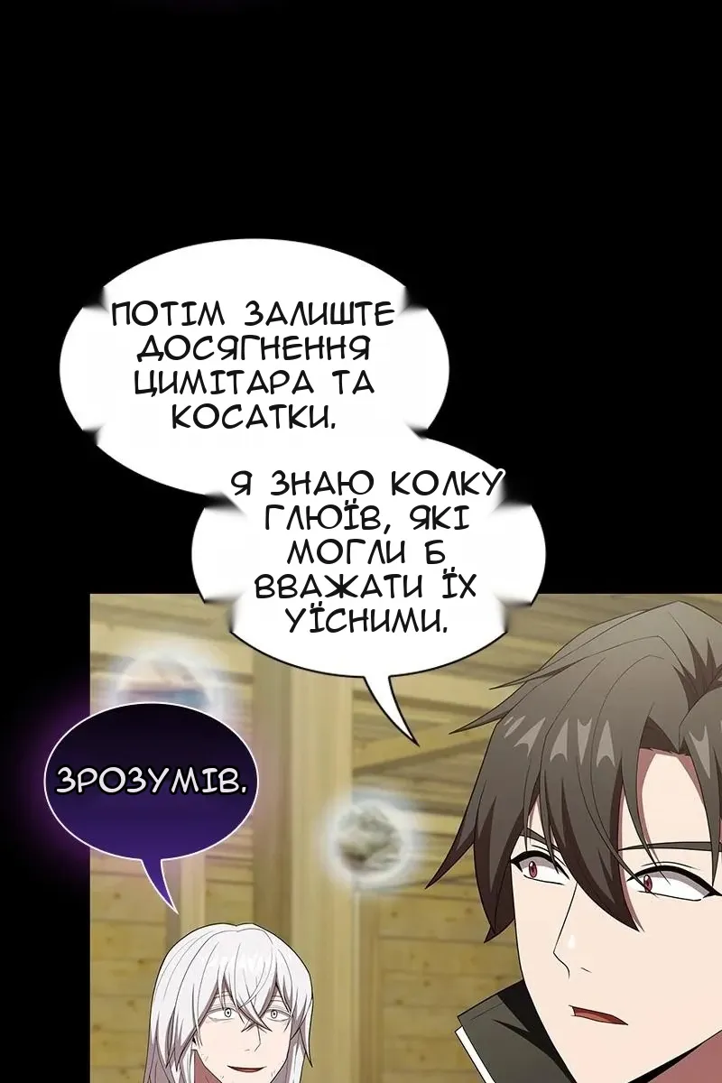 Сторінка 55