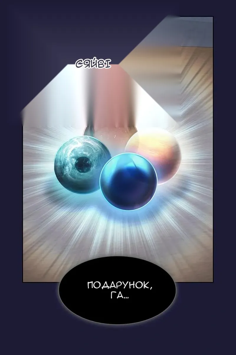 Сторінка 64