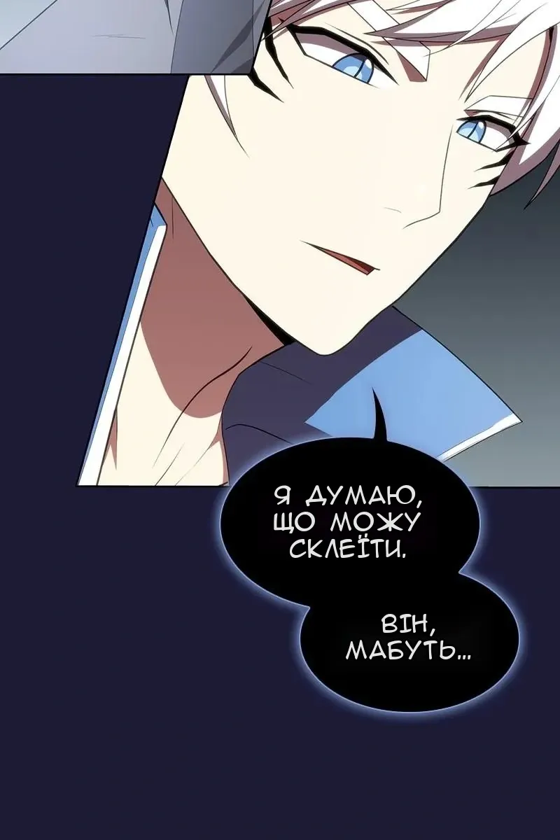 Сторінка 66