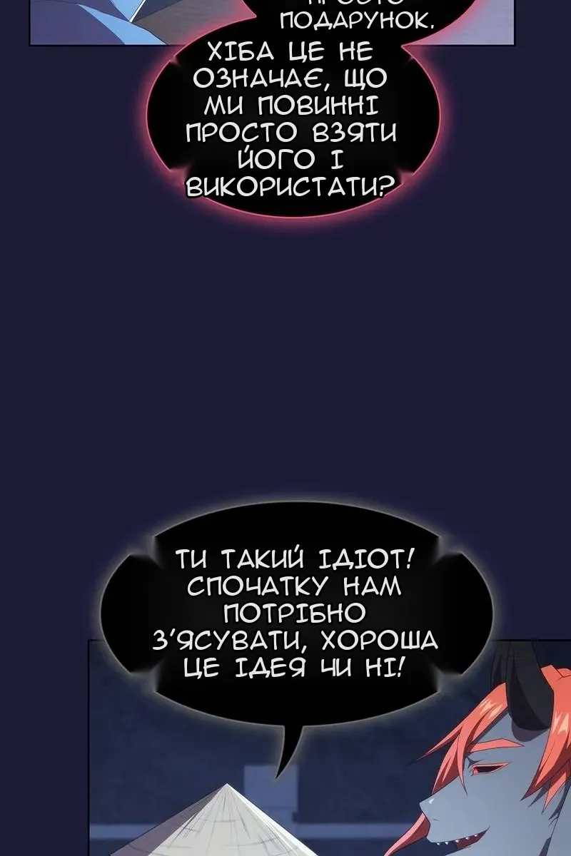 Сторінка 69