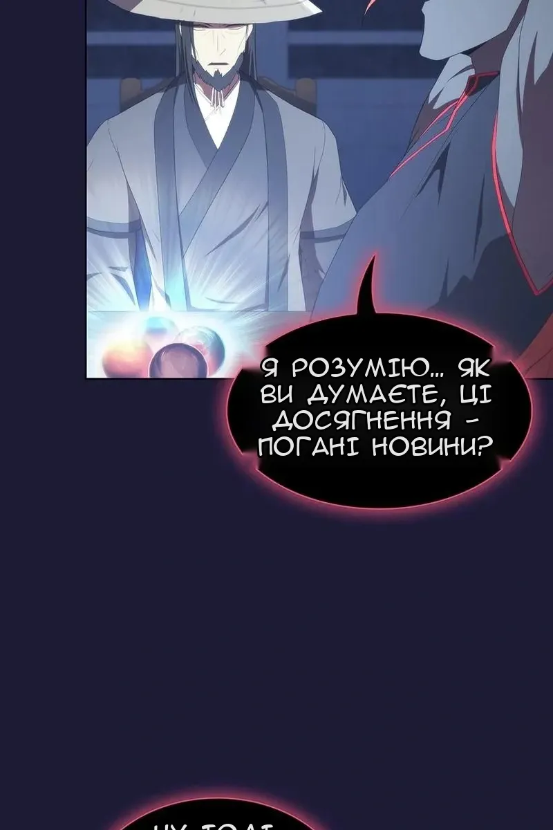 Сторінка 70