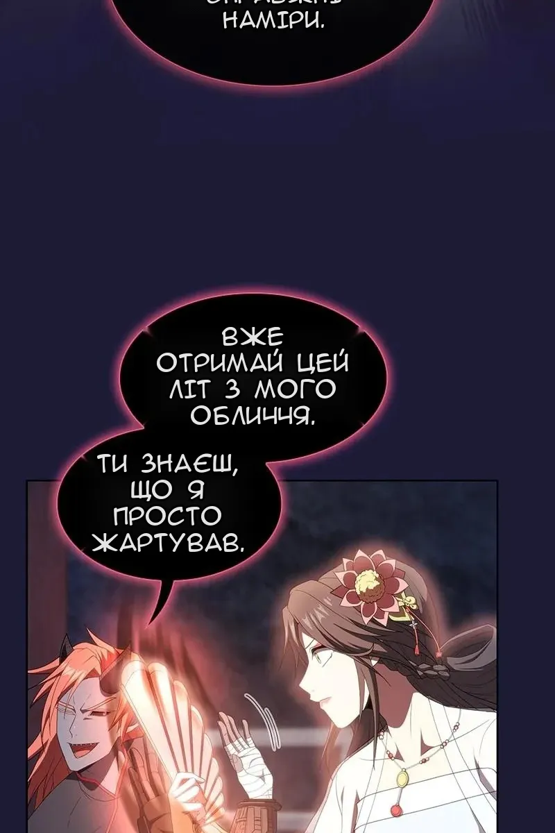 Сторінка 79