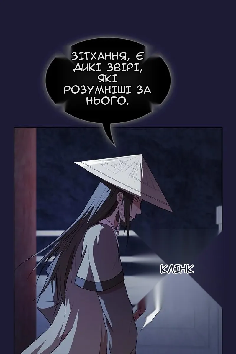 Сторінка 85