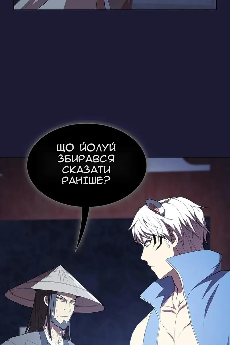 Сторінка 86