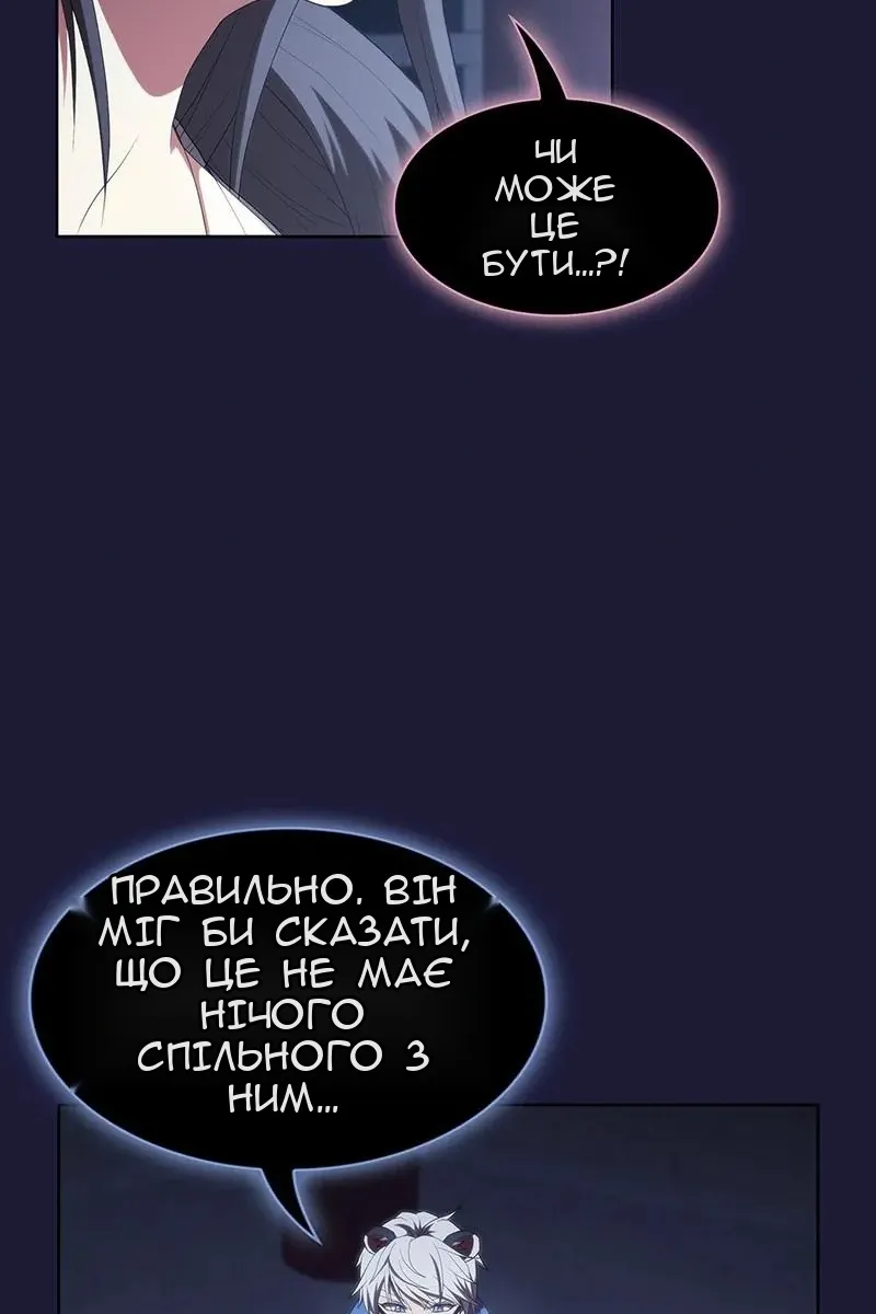 Сторінка 92