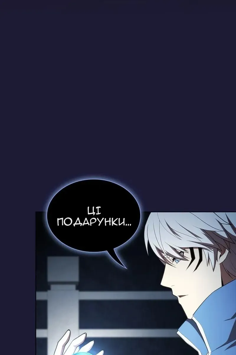 Сторінка 96