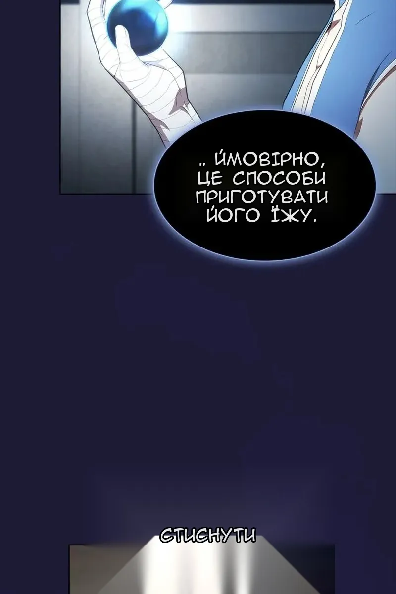 Сторінка 97