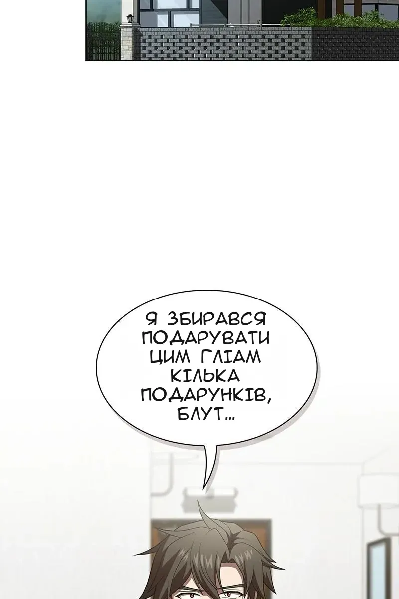 Сторінка 102
