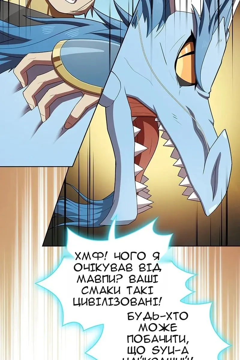 Сторінка 106