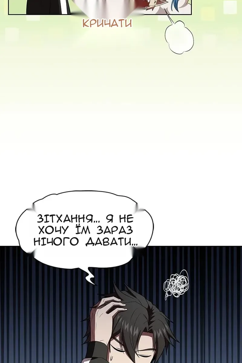 Сторінка 108