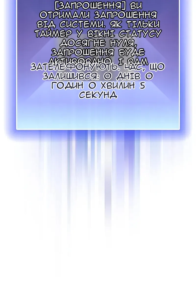 Сторінка 111