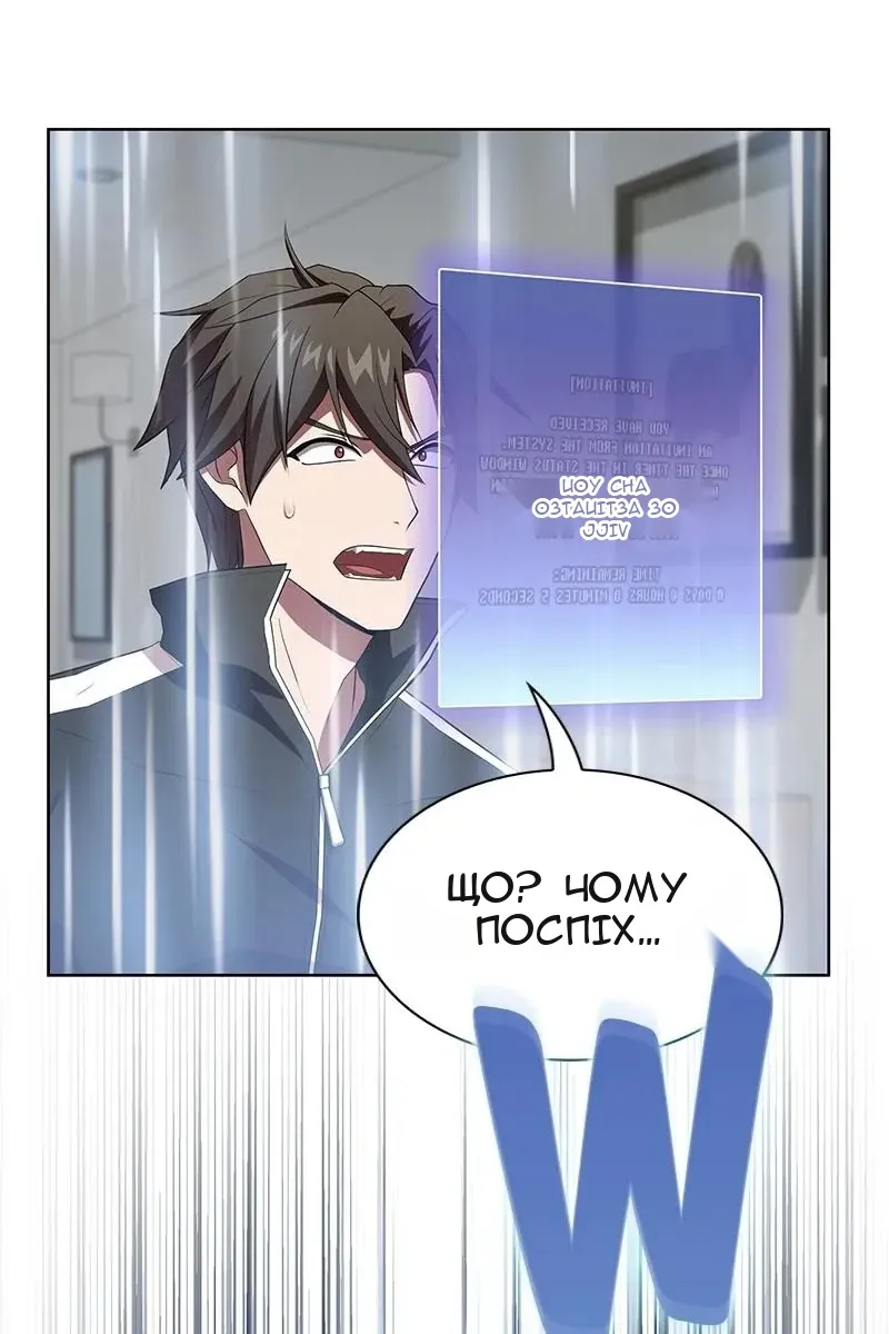 Сторінка 112