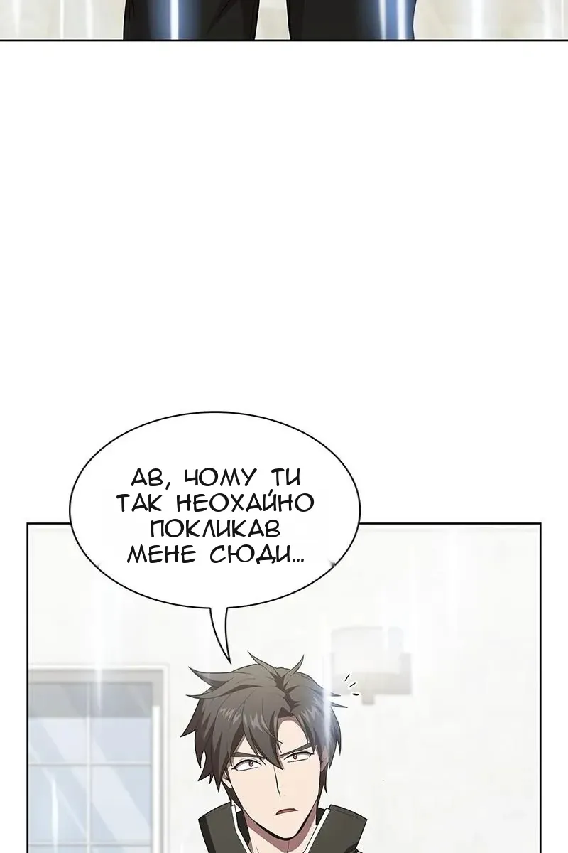 Сторінка 116