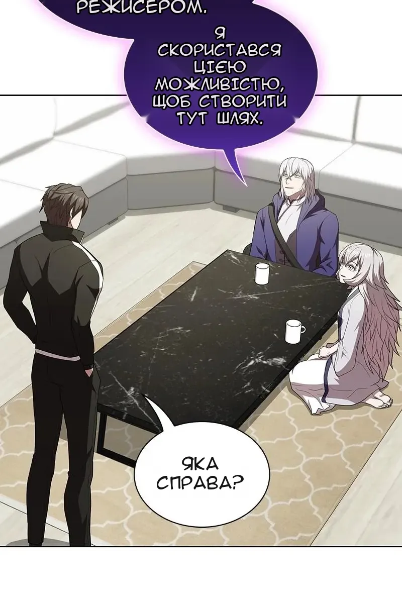 Сторінка 5