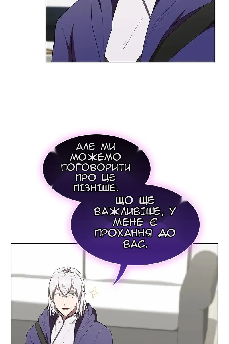 Сторінка 7