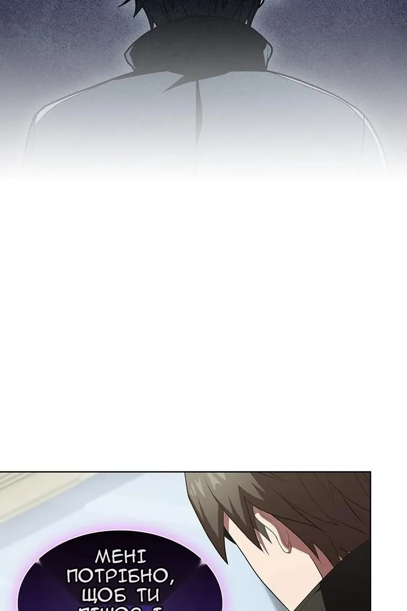 Сторінка 10