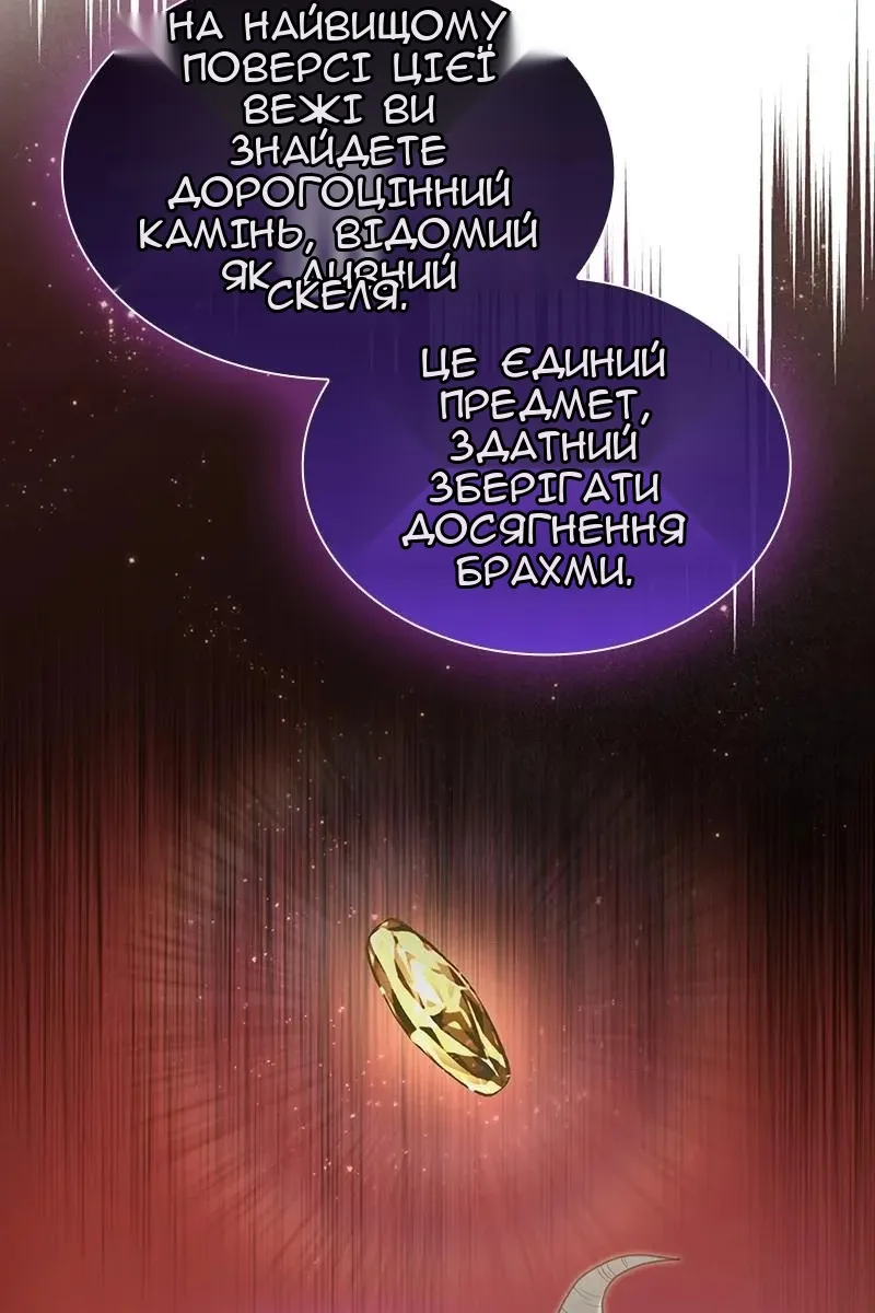 Сторінка 12