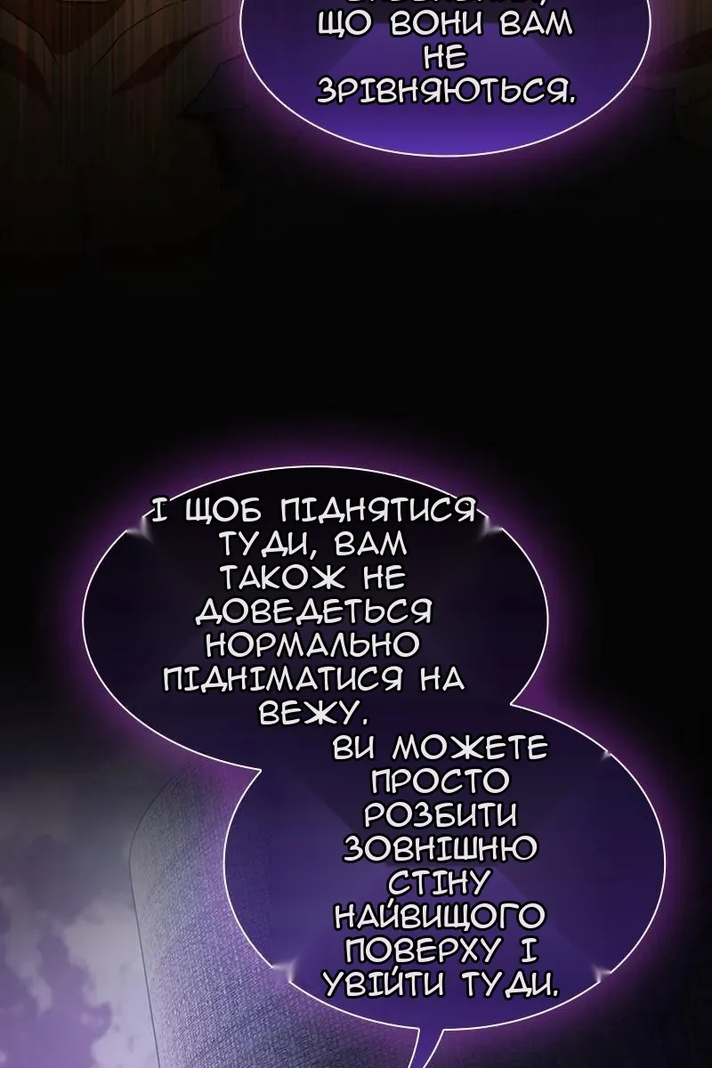 Сторінка 14