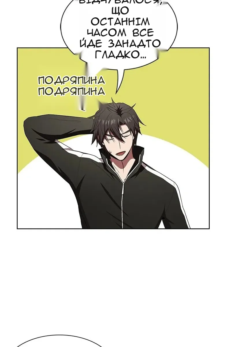 Сторінка 16