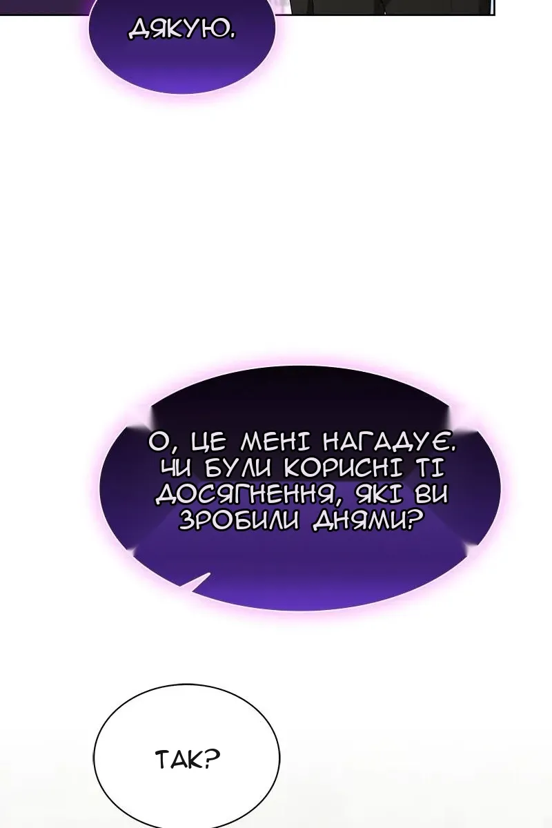 Сторінка 18