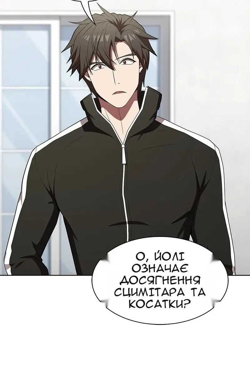 Сторінка 19