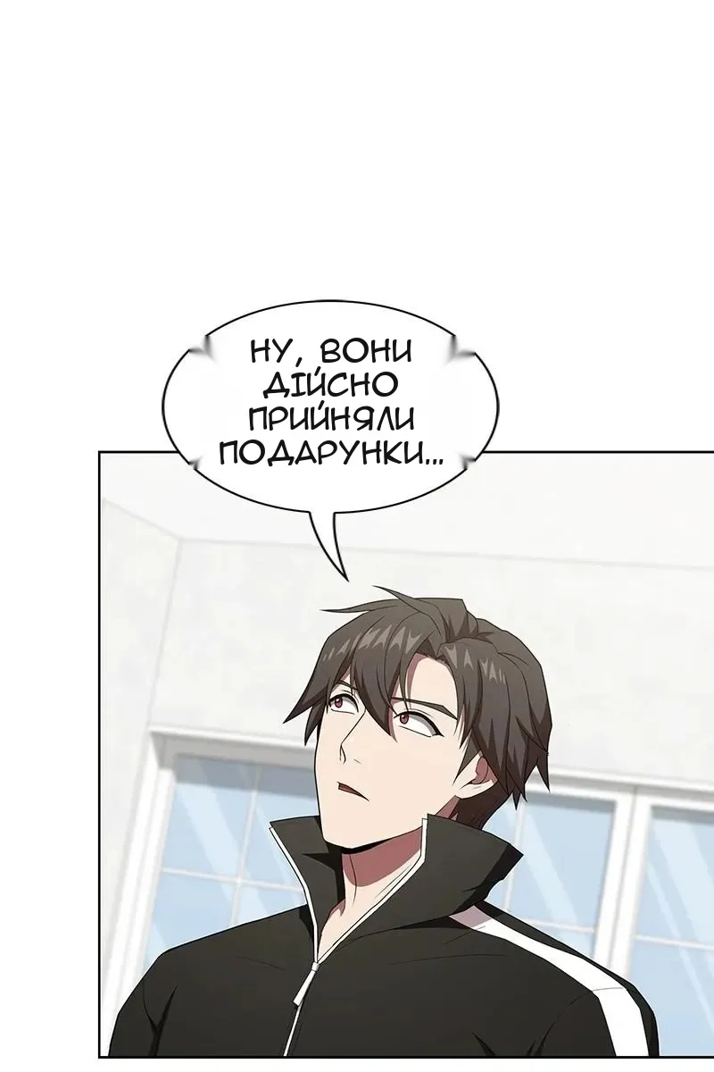 Сторінка 20