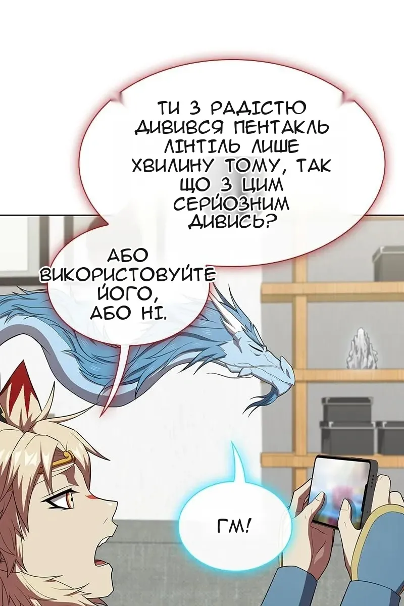 Сторінка 24